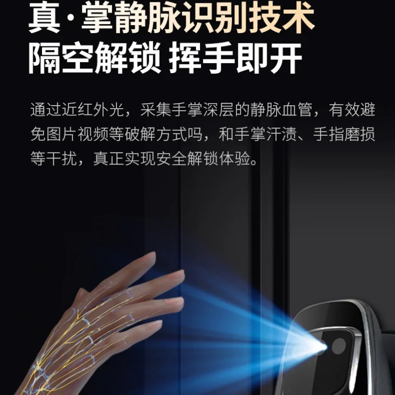 3D facial recognition smart door lock automatic lock password lock