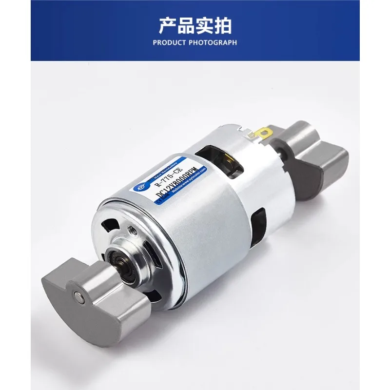DC 12V 775 고주파 이중 진동 소형 모터 DC 진동 모터 DIY 고 토크 마사지 장비 특수