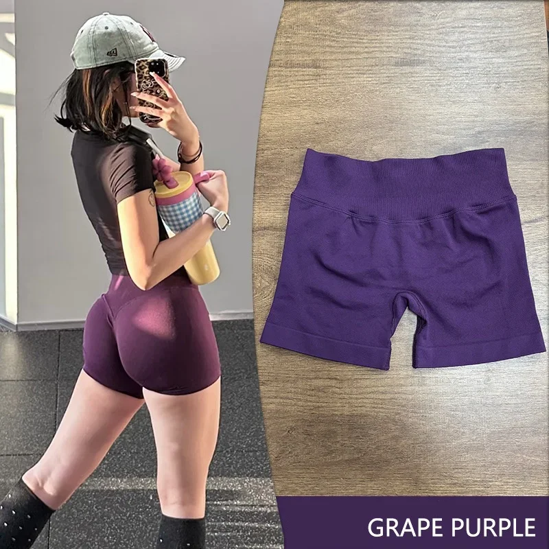 

Бесшовные шорты в рубчик, шорты для йоги, женские шорты для спортзала, шорты для бега, шорты для тренировок с подтяжкой ягодиц