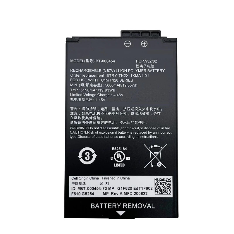 For Zebra TN28 TC15 Barcode Scanner BTRY-TN2X-1XMA1-01 3.87V 5150mAh BT-000454 Rechargeable Battery