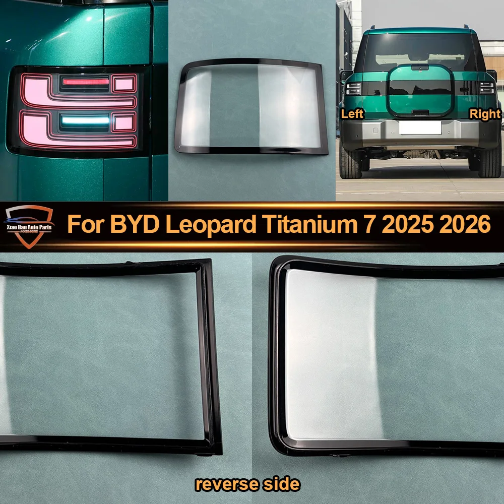

Car Rear Taillight Shell Brake Lights Shell Taillight Lens Replace Auto Rear Lamp Shell 2025-2026 For BYD Leopard Titanium 7