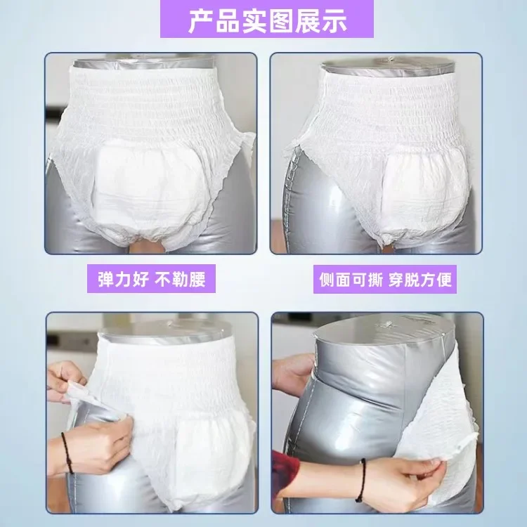 30-95kg Disposable Urinary Incontinence Pants for Men Women Adult Elderly Diapers Women's Childbirth Leak Proof Diapers Pants