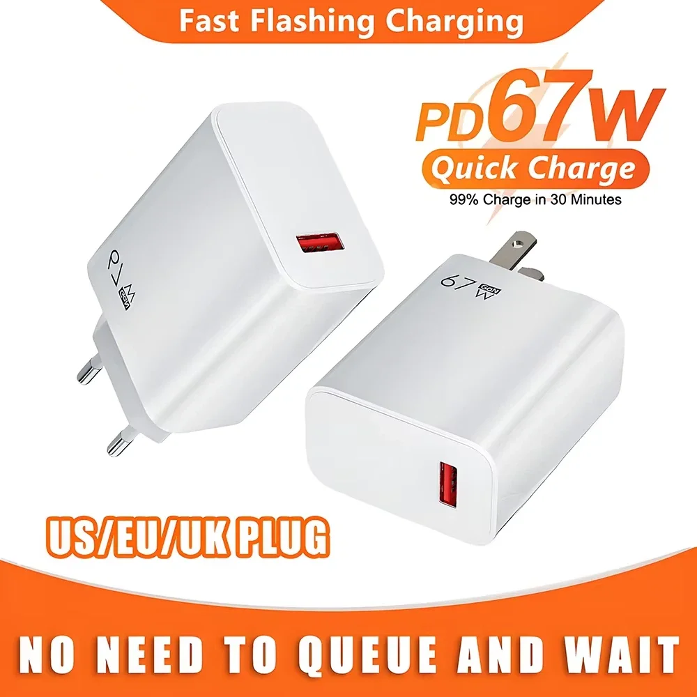 

67 Вт USB GaN Зарядное устройство для быстрой зарядки Телефон Зарядное устройство Адаптер 10 А Кабель TypeC для iPhone17 16 Samsung Xiaomi Быстрое настенное зарядное устройство