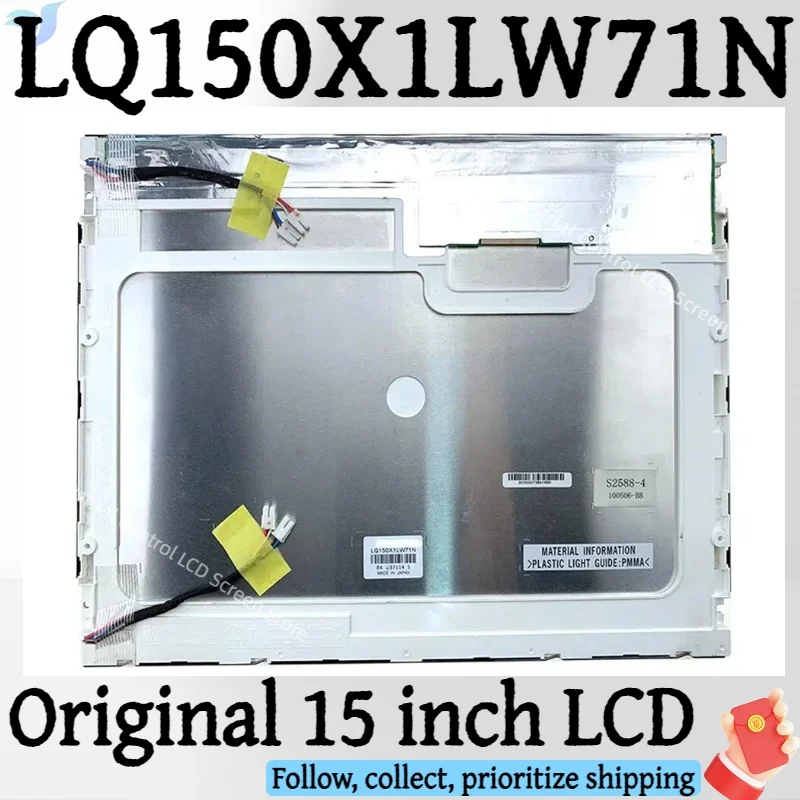 

Orijinal 15 inç LQ150X1LW71N LQ150X1LW72 LQ150X1LGB1 LCD ekran