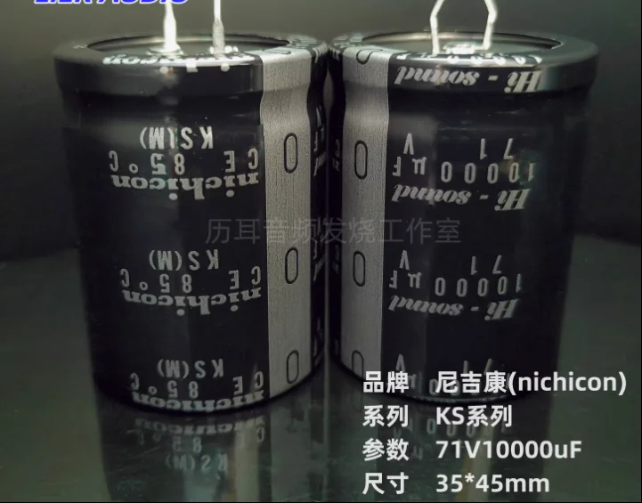 

2pcs Original Japanese nichicon KS series 71V10000uF 35 * 45 high-quality miniaturized electrolytic capacitor free shipping