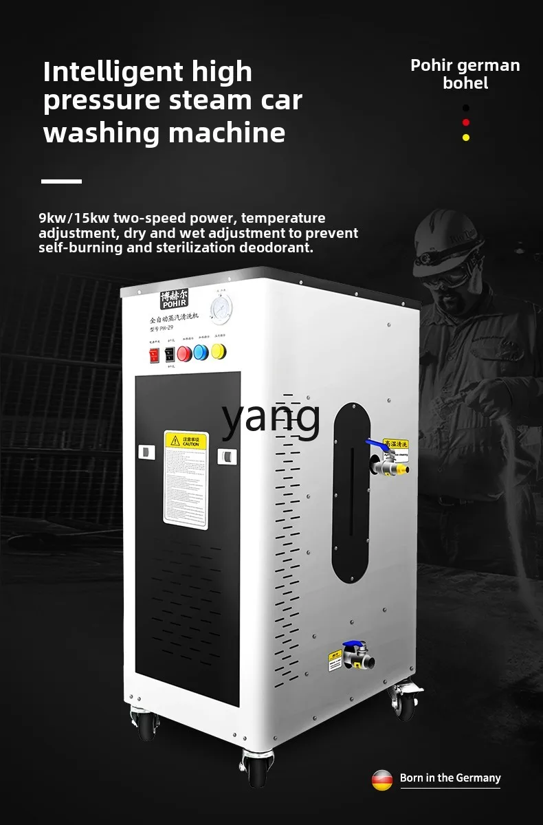 متجر غسيل السيارات LTT الخاص آلة التنظيف بالبخار التجارية ذات الضغط العالي قطعة أثرية