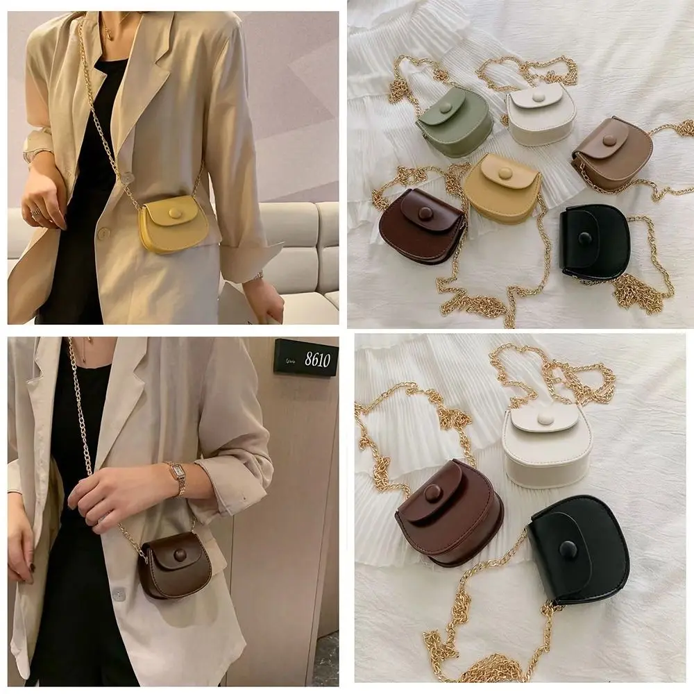 

Модная сумка-клатч для мальчиков и девочек, милая унисекс-сумочка на цепочке, кроссбоди из искусственной кожи