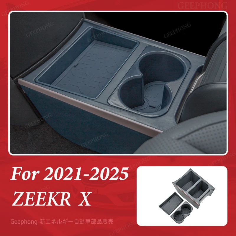 

For ZEEKR X Seat Aisle Storage Box Storage Box Double-layer Storage Box Car Modification Special Interior Parts