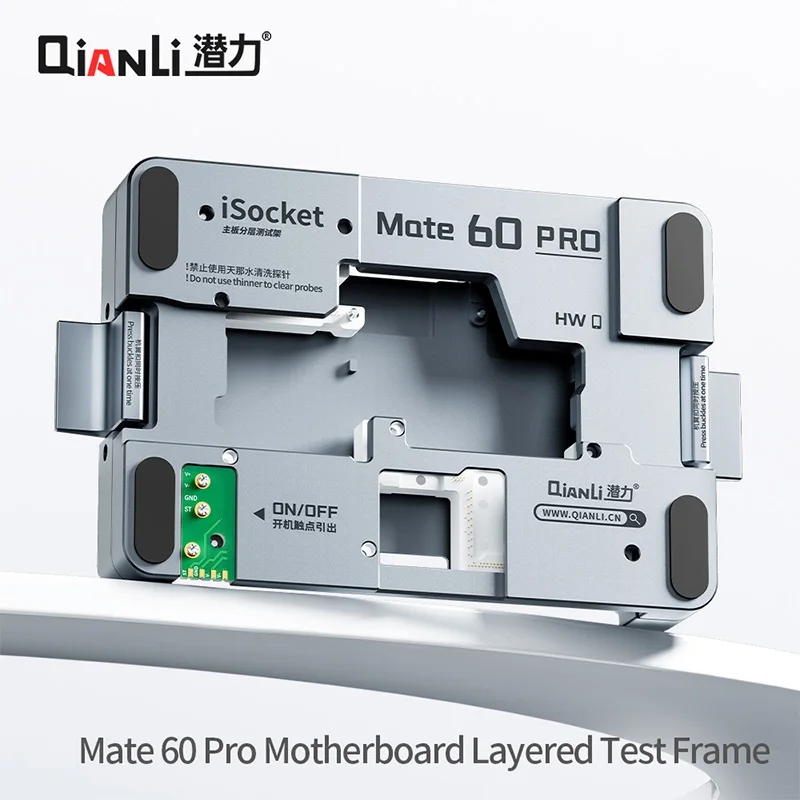 

QianLi Mate 60 Pro Motherboard Layered Test Frame iSocket HW Series Anti-slip Foot Pads Mainboard Testing Maintenance Fixture