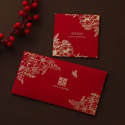 10pcs Wedding Red Envelopes Marriage Gift Bag Double Happiness Lucky Pocket Chinese Traditional Hongbao Wedding Decoration