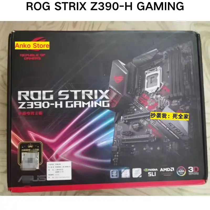 

Совершенно новая игровая материнская плата ROG STRIX Z390-H