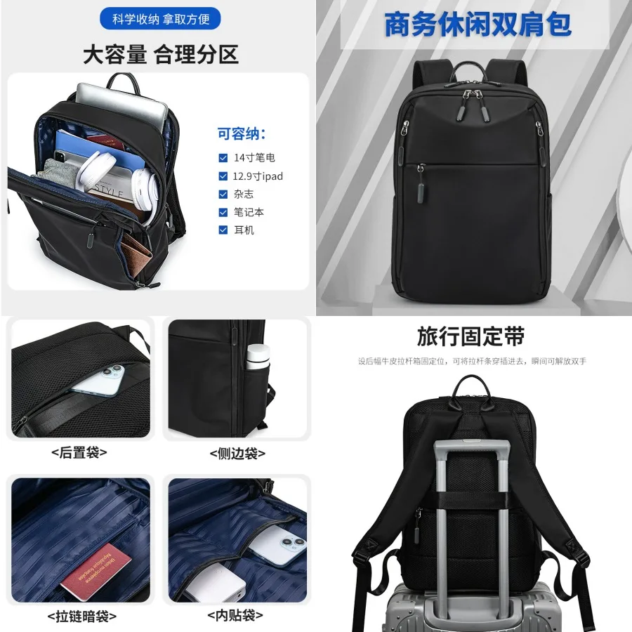 

【New style】Men's fashionable large-capacity waterproof sports travel bag casual backpack student schoolbag - computer bag
