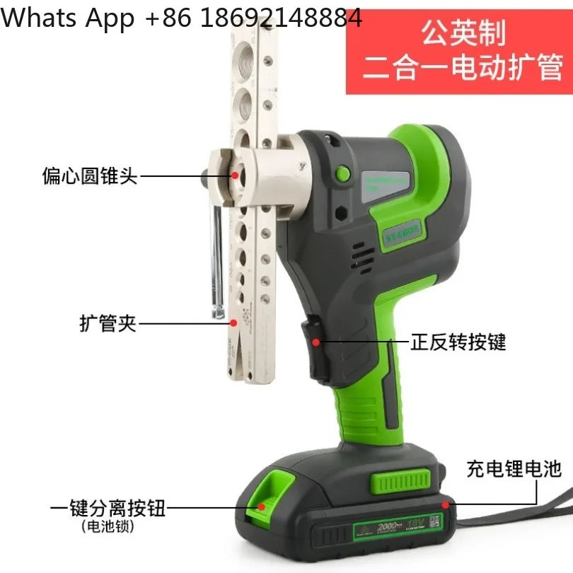Electric flare ST-E809AM-L air conditioner copper tube bell mouth tool spot quick delivery