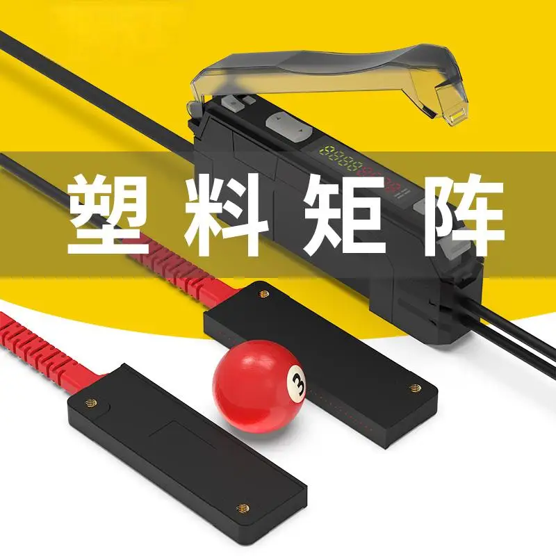 Plastic Matrix Fiber Optic Sensor Area Detection Diffuse Photoelectric Switch Grating Infrared Sensor