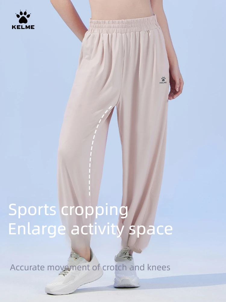 Women's Quick-Dry Ice Silk Jogger Sweatpants for Running and Yoga