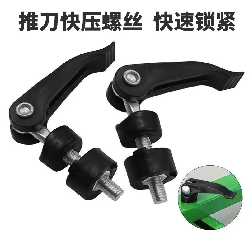 Tile push knife locking screw, channel steel push knife quick pressing adjustment screw, cutting machine accessories manual scre