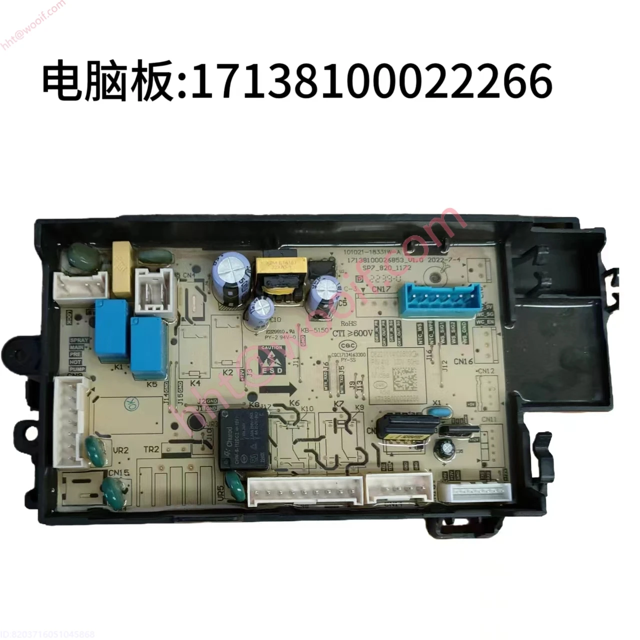 

Подходит для стиральной машины Little Swan TG100VT096WDG, аксессуары, блок питания, материнская плата компьютера 17138100022266