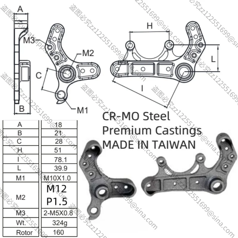 Suitable for Precision Casting M12 Barrel Shaft Tail Hook Flat Disc Brake Hook