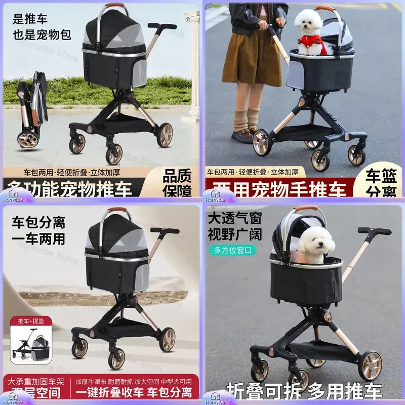 Luxury Foldable Pet Stroller Small Dog Cat Carrier Trolley Portable Push Cart for Walking Travel Outdoor Furniture Home