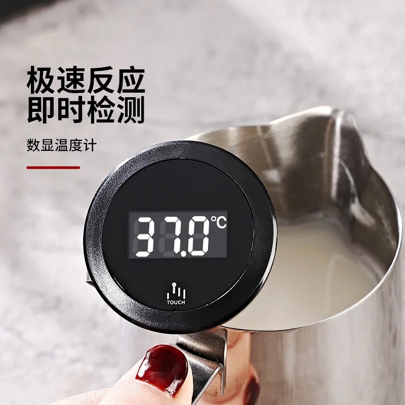 Coffee thermometer, electronic thermometer, milk tea milk latte electronic thermometer digital quick display