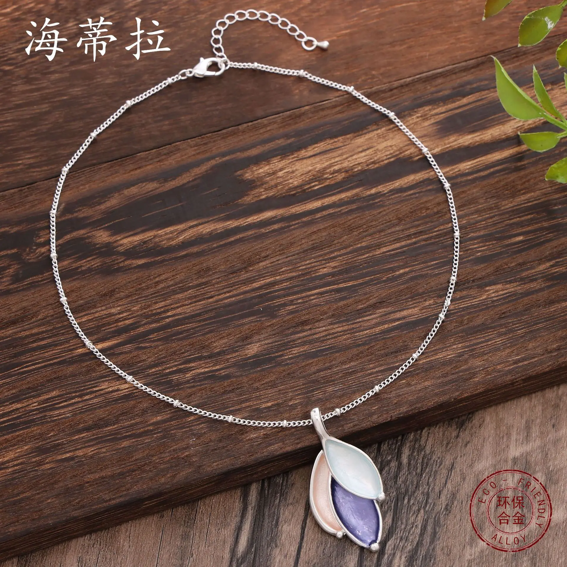hot-selling enamel geometric petal pendant, simple, small and fresh women's versatile leaf pendant