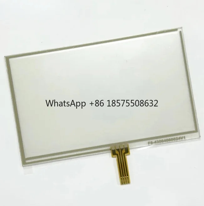 Skylarpu New 4.3