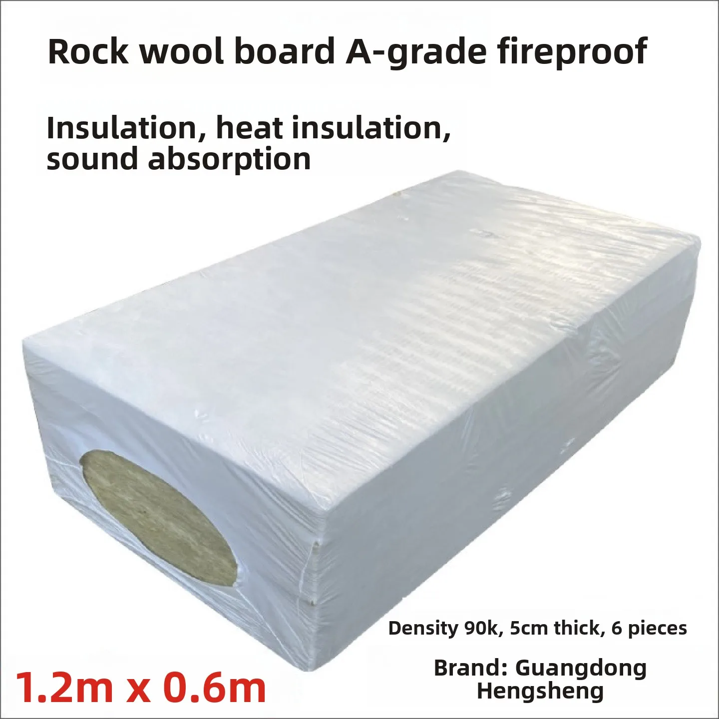 

Высокоплотная центробежная стекловатная плита для звукоизоляции и теплоизоляции, класс А, огнестойкая, для стен баров и KTV