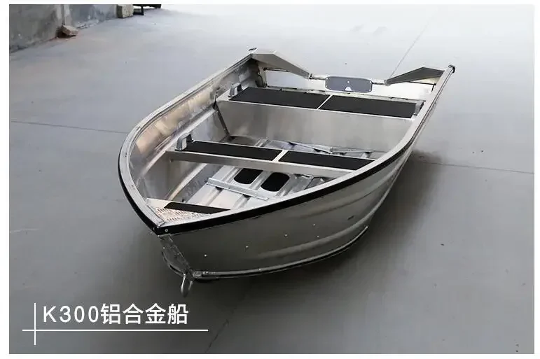 Guangzhou aluminum alloy bottom sea fishing boat hard bottom assault  Luya fishing boat fishing