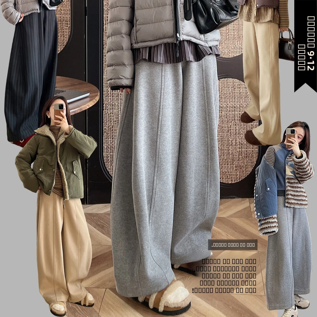 

Осенне-зимние брюки-баллоны на флисовой подкладке, тонкие брюки с зауженными штанинами, укороченные брюки в пол, повседневные брюки-кюлоты