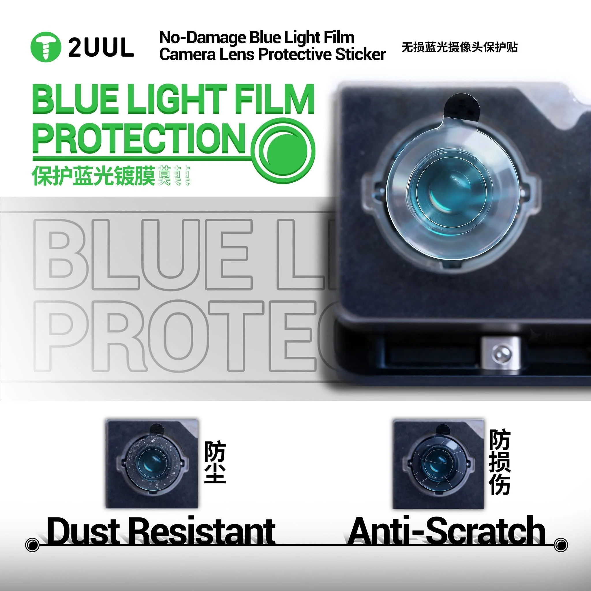 2UUL DA33 500PCS/BOX No-Damage Blue Light Film Camera Lens Protective Sticker For Phone Camera Lens Protection