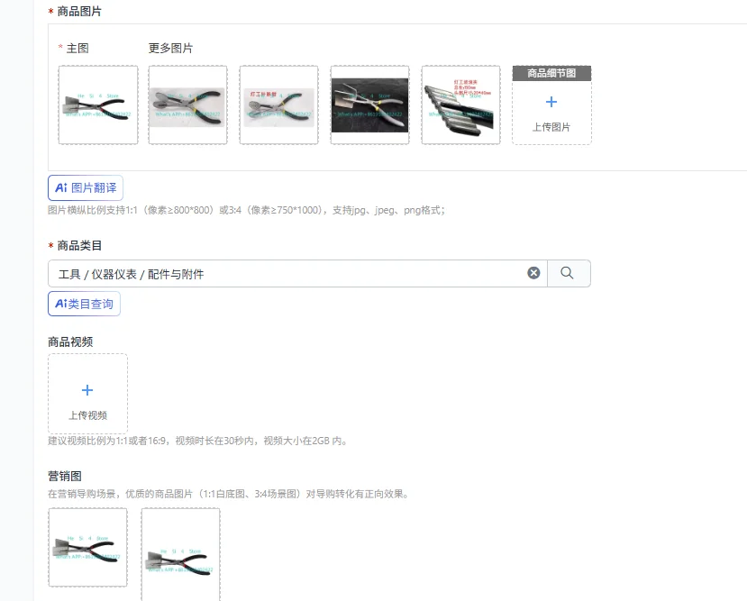 Leaf Vein Pliers with Serrated Jaw for Glass Blowing Lampwork Bead Making Tool Essential for Glass Art Craft