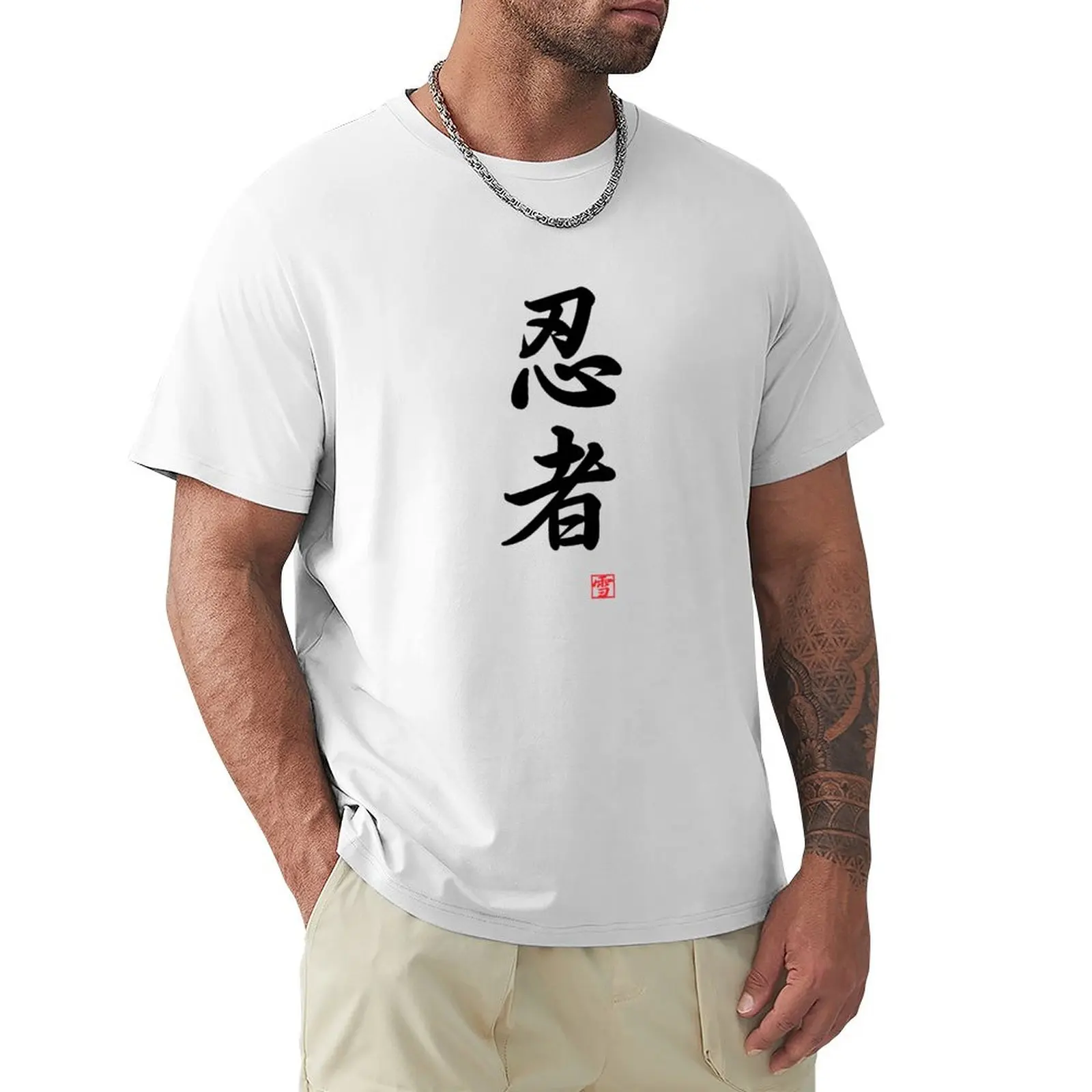 Ninja T-Shirt sweat blanks fitted t shirts for men