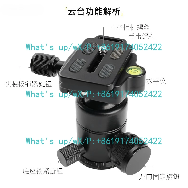 Aluminum alloy SLR camera spherical gimbal quick loading tripod monopod photography 360 panoramic rollover universal