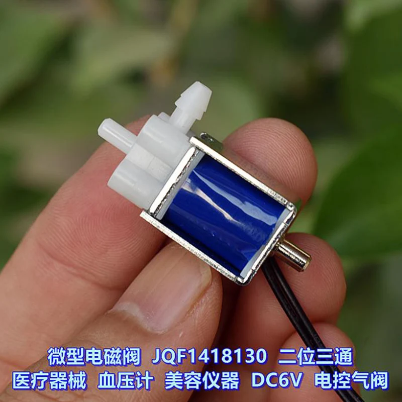 

JQF1418130 DC 5V-6V 2-Position 3-Way Small Mini Electric Solenoid Valve Micro Air Flow Control Valve DIY Blood Pressure Monitor