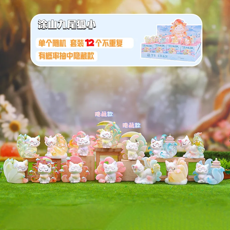 

Tu Shan Nine-Tailed Fox Series Blind Box Multiple Styles Home Decoration Cute Ornament Model Toys Mystery Box Surprise Fun Gifts