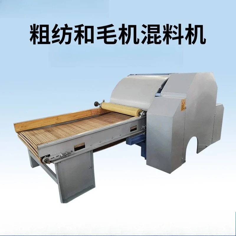 Wool and cashmere needle board laminating and wool machine, woolen spinning and wool machine