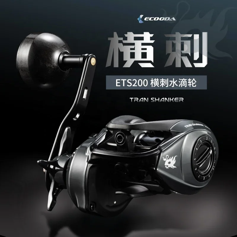 ETS 200 bait casting reel fishing reel