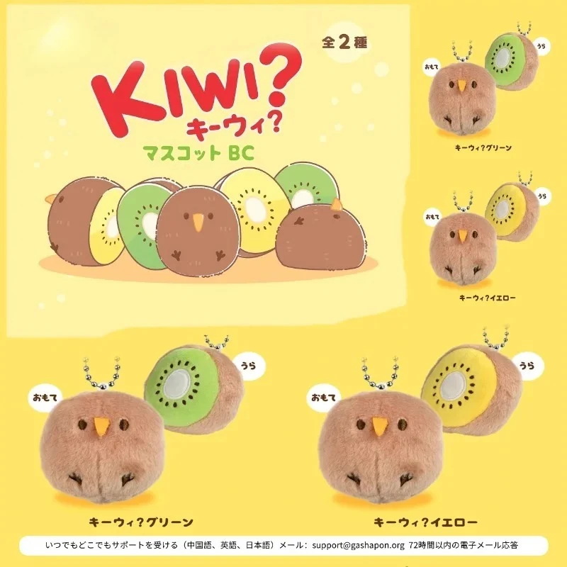 

Модель птицы: фигурка киви, подвеска для сумки, брелок, украшение, аксессуар, детская игрушка