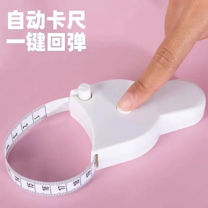 Automatic Precision Measuring Gauge Three Circumference Ruler Body Circumference Head Circumference Measurement Soft Ruler