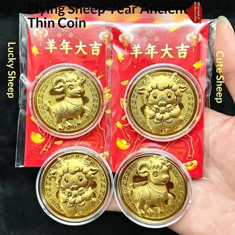 2027 Chinese Year Of The Sheep Good Luck Metal New Year Decor Ornament For Home Spring Festival Decoration Supply For Daily Use