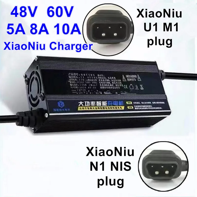 48V 60V Niu fast charger 5A 8A 10A Niu Nqi NQis N1 N1S U1 U1S Uqi Uqis Mqi Mqis TSC TC CU DU RU 53.5V 70.5V lipo li ion Batterys