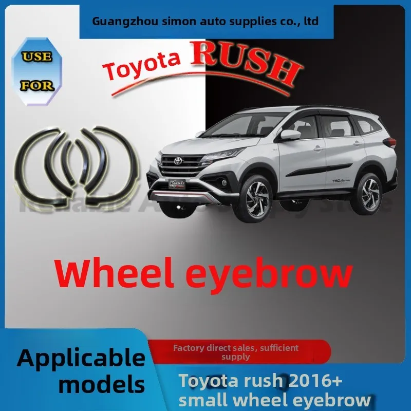 

Для Toyota RUSH 2016, внедорожник, расширители крыльев, брызговики, защита колесной арки, стильное обновление, прочные автомобильные аксессуары для кузова