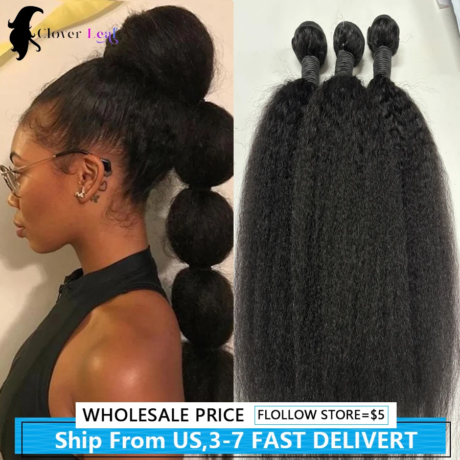 22 24 26 inches Kinky Straight Bundles Natural Yaki Straight Bundles 100% Human Hair Brazilian Hair Extensions For Black Womenm