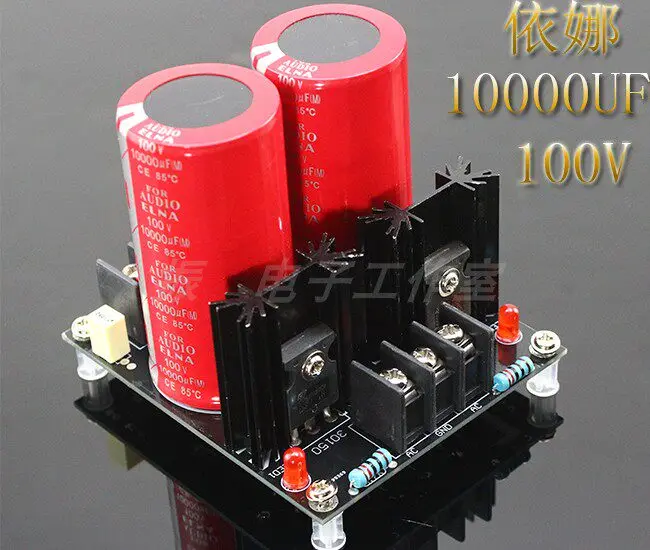 Two-capacitor 100V 10000UF Power Amplifier Power Supply Rectifier Filter Board
