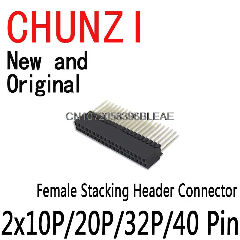 1PCS Female Stacking Header Connector Dual Row 2x20P PC104 For Raspberry Pi 2 Mode 2.54mm 2x10P/20P/32P/40 Pin 