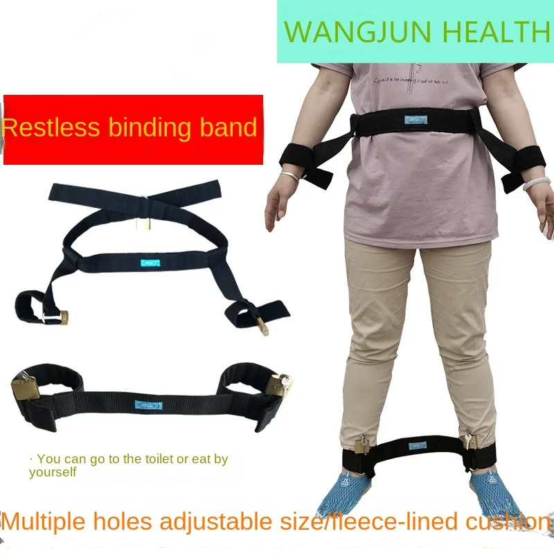 Simple Patient Restraint Belt  For Elderly Care Adjustable With Velvet Cushion To Prevent Strangulation Hands/ Feet Waist Fixed