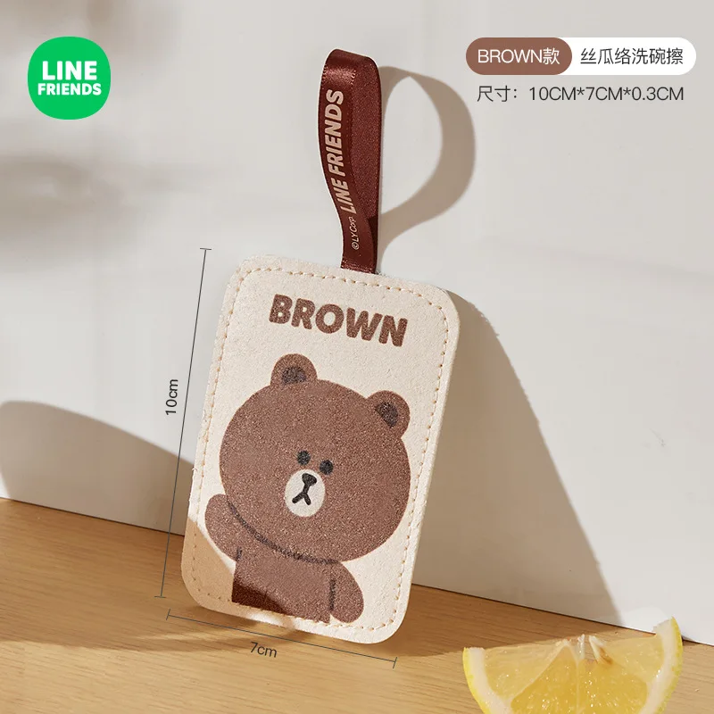 Line Friends Cony Sally Choco Brown Bear Cute Cartoon Dishwashing and Wiping Kawaii Periphery Lovely Home Decor Holiday Gifts