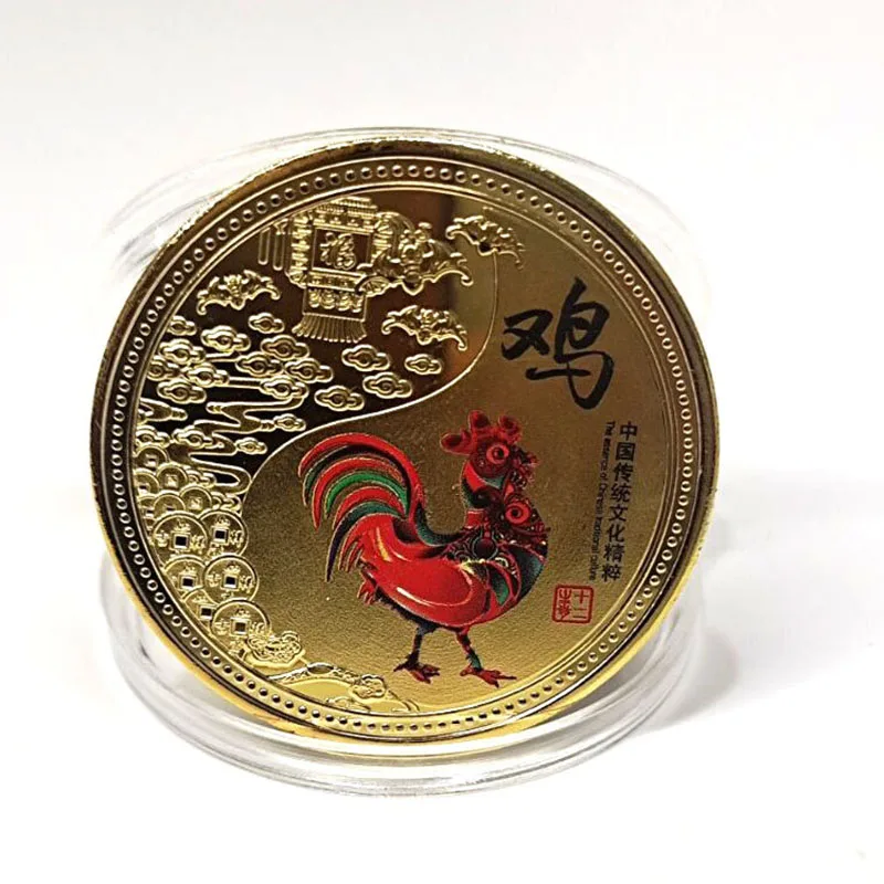 12 Animal Colored Collectible Coin Lucky Mascot Rabbit Dragon Snake Commemorative Souvenirs for New Year Home Decor