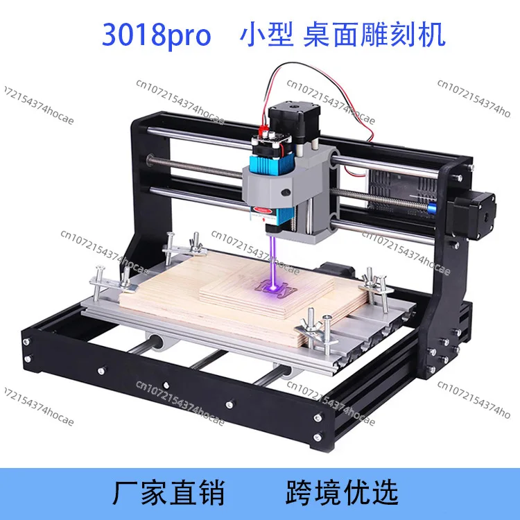 Laser engraving machine Mini factory Three axis small numerical control engraving machine Woodworking engraving machine