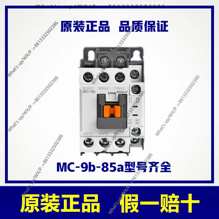 Power Generation Gm…